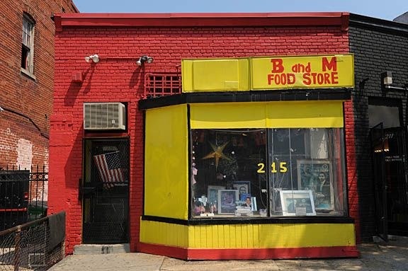 BM_Store_215_NY_Ave_NE_DC__004_sm